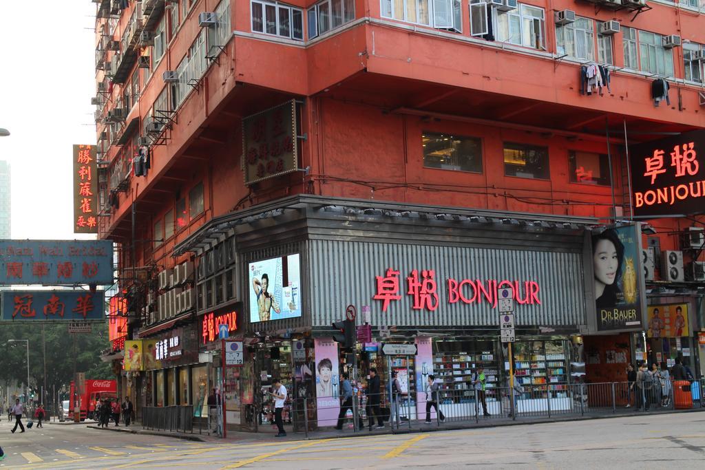 Orchid Inn Hongkong Zewnętrze zdjęcie